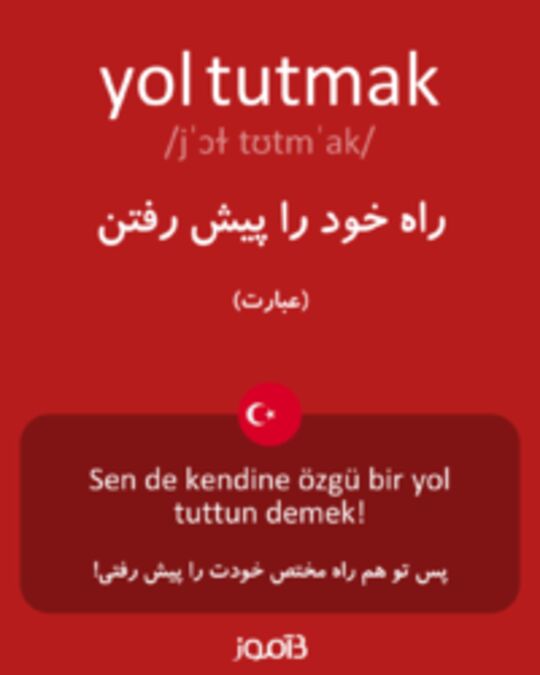  تصویر yol tutmak - دیکشنری انگلیسی بیاموز