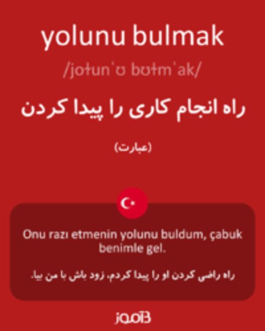  تصویر yolunu bulmak - دیکشنری انگلیسی بیاموز