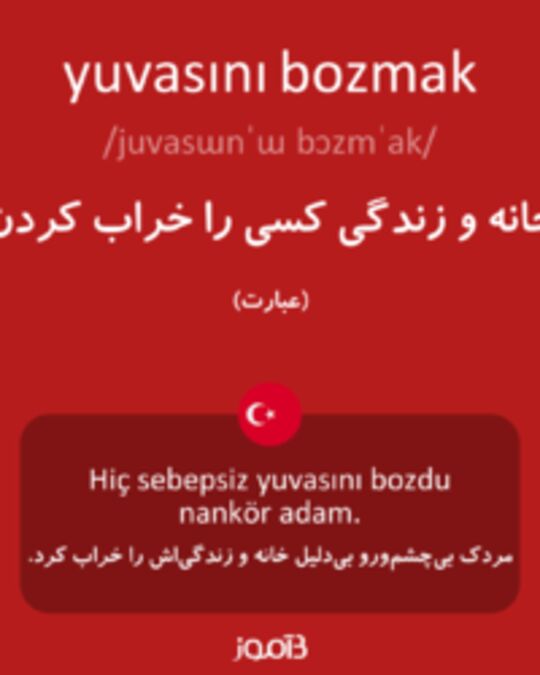  تصویر yuvasını bozmak - دیکشنری انگلیسی بیاموز