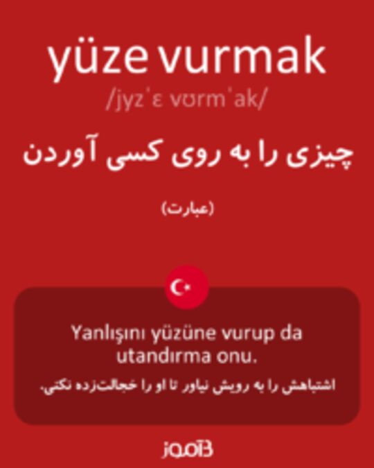  تصویر yüze vurmak - دیکشنری انگلیسی بیاموز