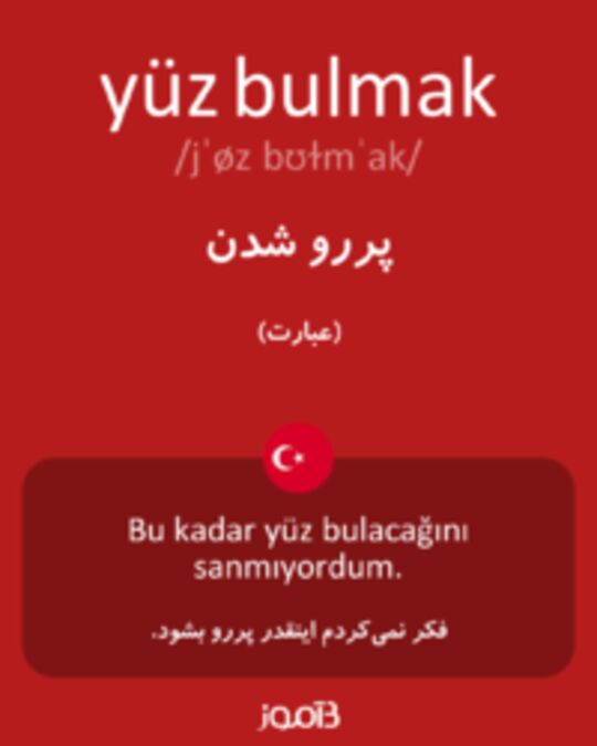  تصویر yüz bulmak - دیکشنری انگلیسی بیاموز