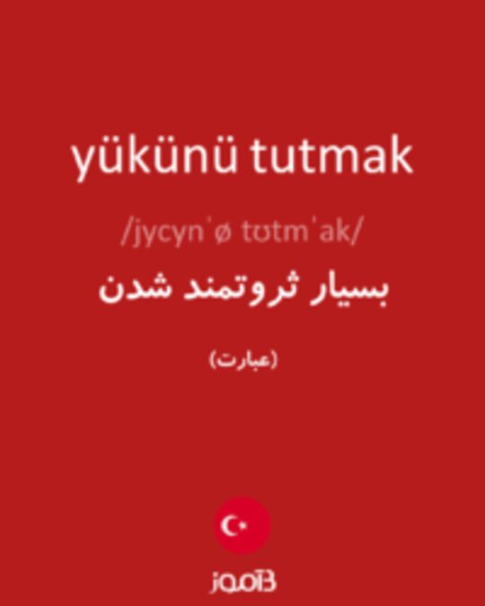  تصویر yükünü tutmak - دیکشنری انگلیسی بیاموز