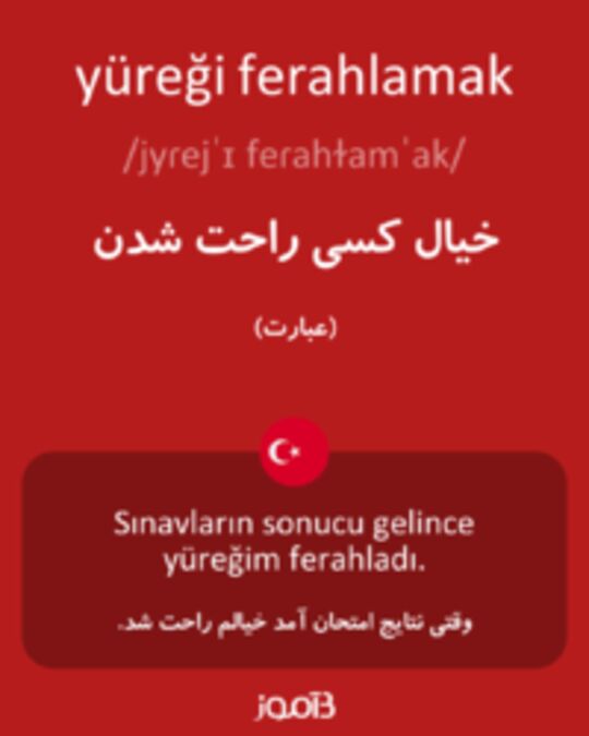  تصویر yüreği ferahlamak - دیکشنری انگلیسی بیاموز