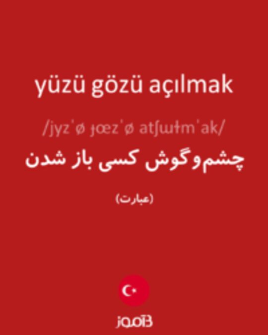  تصویر yüzü gözü açılmak - دیکشنری انگلیسی بیاموز