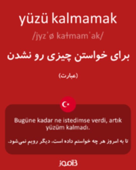  تصویر yüzü kalmamak - دیکشنری انگلیسی بیاموز