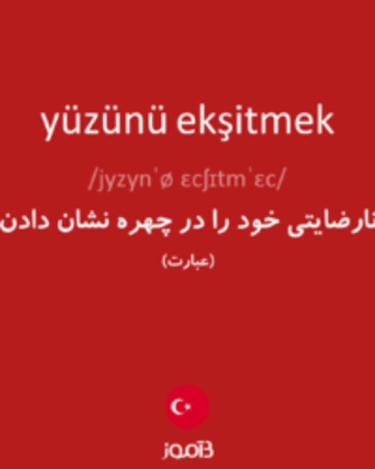  تصویر yüzünü ekşitmek - دیکشنری انگلیسی بیاموز