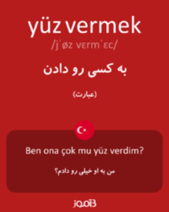  تصویر yüz vermek - دیکشنری انگلیسی بیاموز