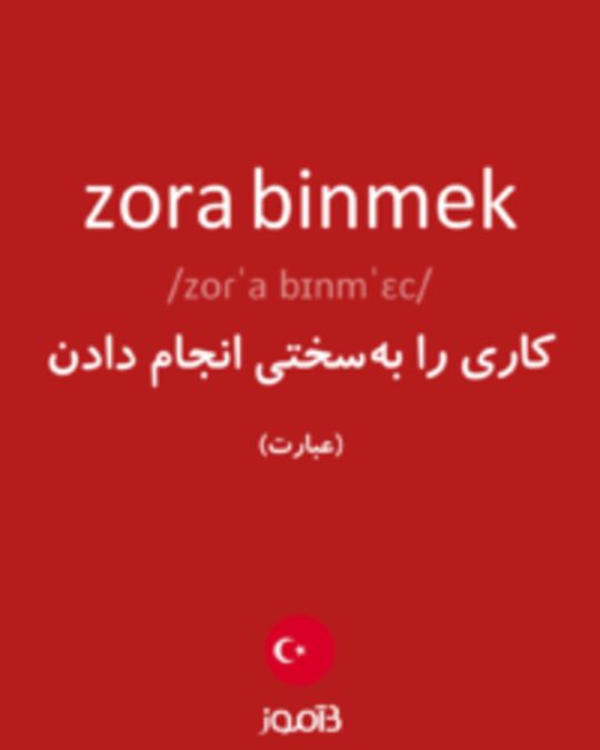  تصویر zora binmek - دیکشنری انگلیسی بیاموز