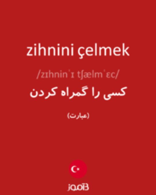  تصویر zihnini çelmek - دیکشنری انگلیسی بیاموز