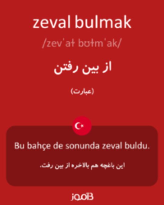  تصویر zeval bulmak - دیکشنری انگلیسی بیاموز