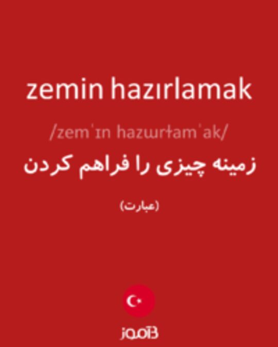  تصویر zemin hazırlamak - دیکشنری انگلیسی بیاموز