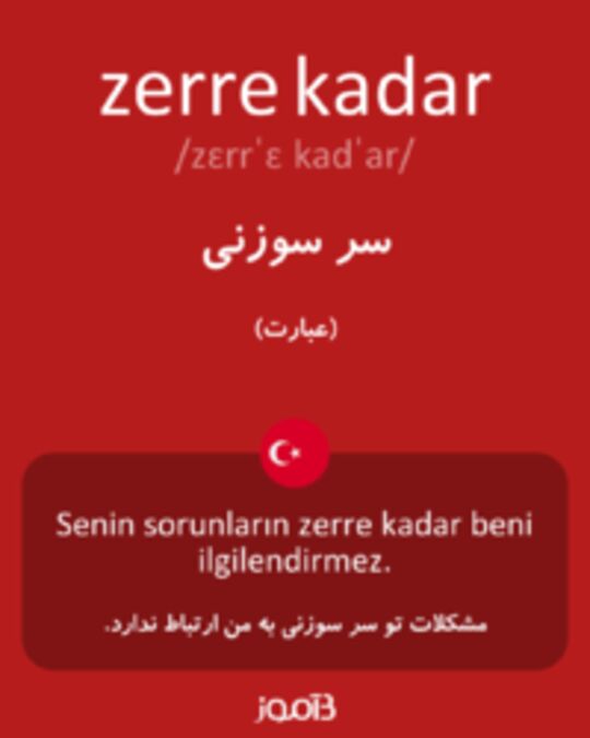  تصویر zerre kadar - دیکشنری انگلیسی بیاموز