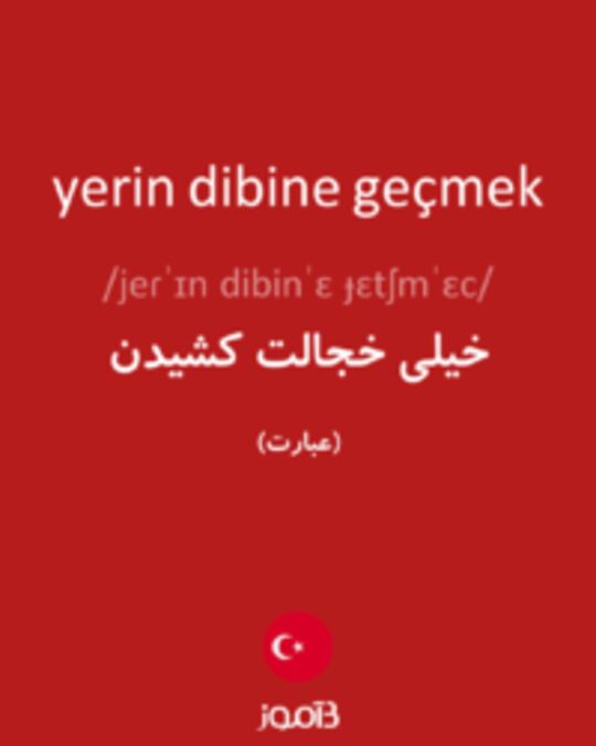  تصویر yerin dibine geçmek - دیکشنری انگلیسی بیاموز