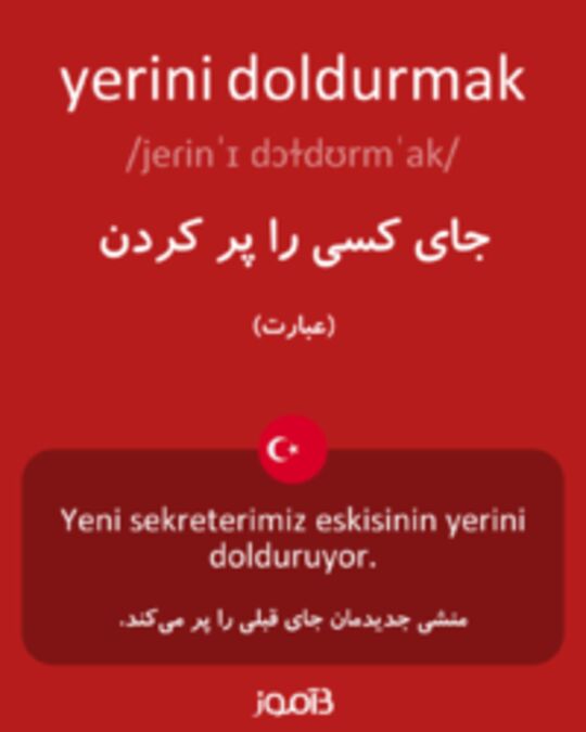  تصویر yerini doldurmak - دیکشنری انگلیسی بیاموز