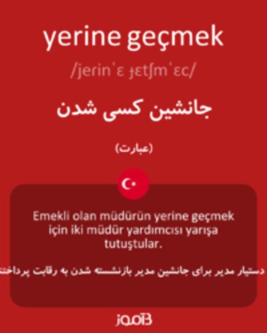  تصویر yerine geçmek - دیکشنری انگلیسی بیاموز