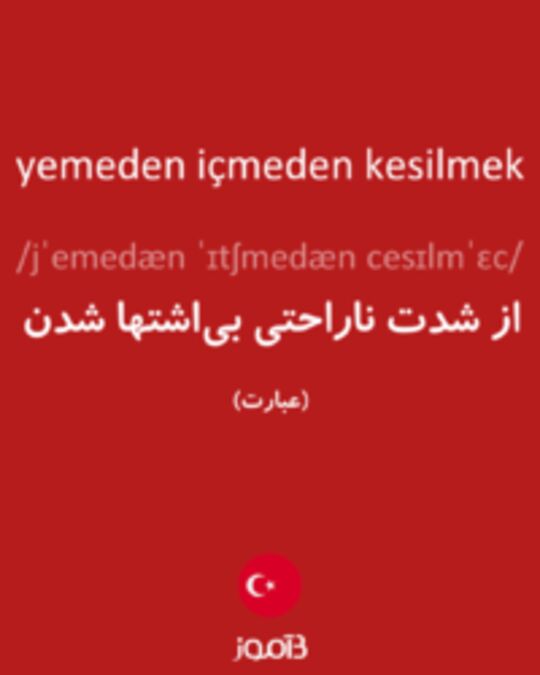  تصویر yemeden içmeden kesilmek - دیکشنری انگلیسی بیاموز