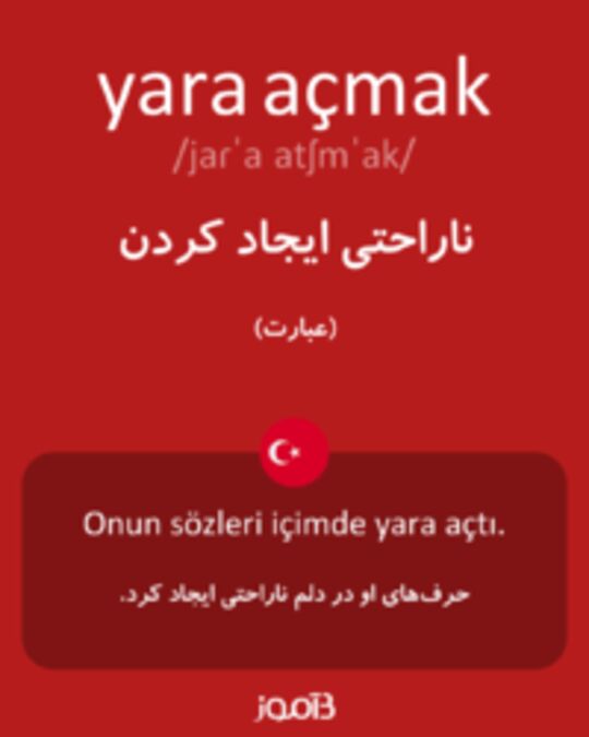  تصویر yara açmak - دیکشنری انگلیسی بیاموز