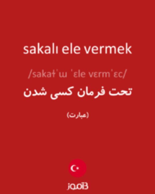  تصویر sakalı ele vermek - دیکشنری انگلیسی بیاموز