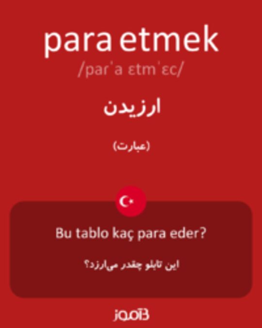  تصویر para etmek - دیکشنری انگلیسی بیاموز