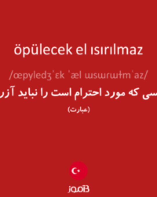  تصویر öpülecek el ısırılmaz - دیکشنری انگلیسی بیاموز