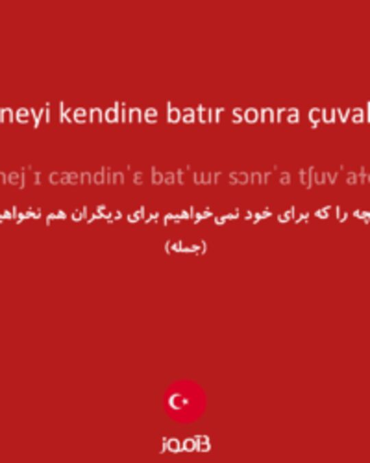  تصویر önce iğneyi kendine batır sonra çuvaldızı ele - دیکشنری انگلیسی بیاموز