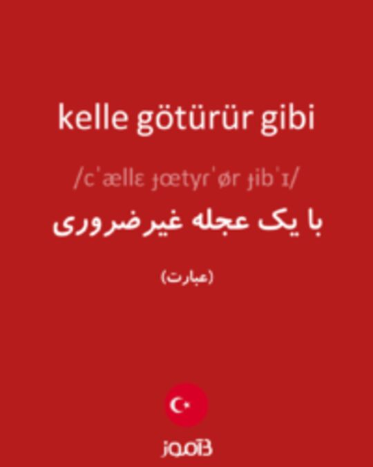  تصویر kelle götürür gibi - دیکشنری انگلیسی بیاموز