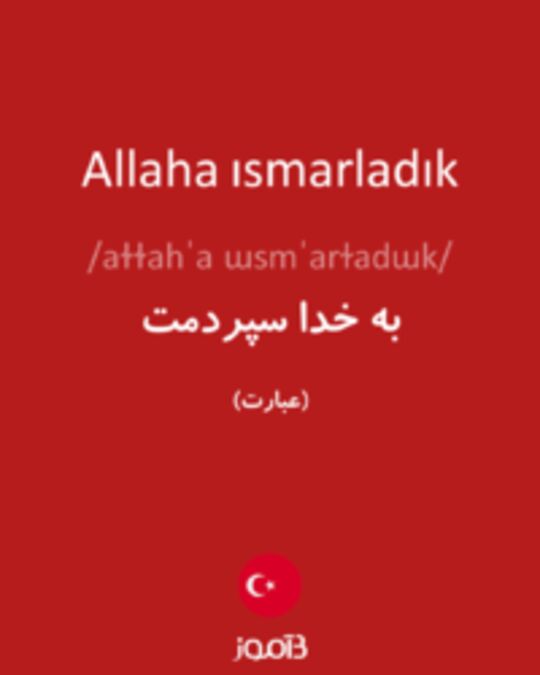  تصویر Allaha ısmarladık - دیکشنری انگلیسی بیاموز