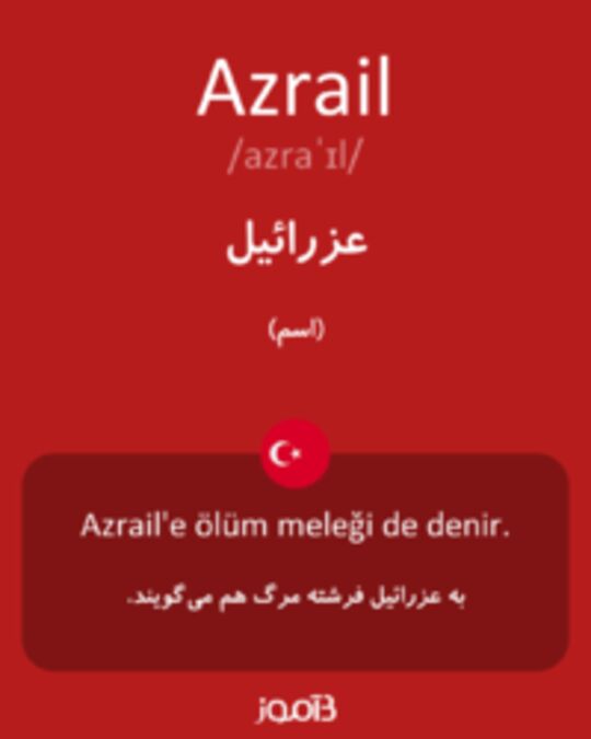  تصویر Azrail - دیکشنری انگلیسی بیاموز