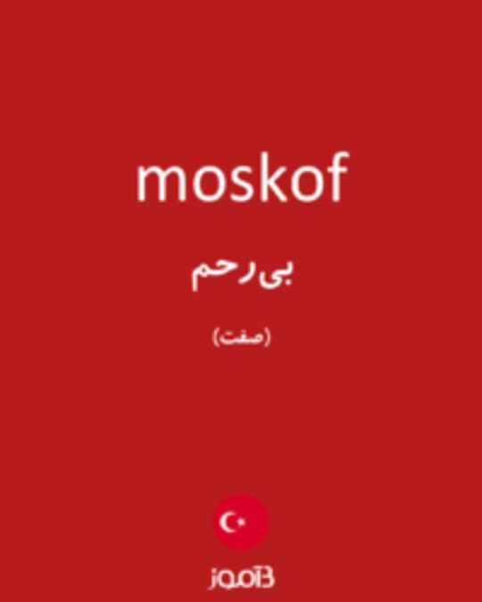  تصویر moskof - دیکشنری انگلیسی بیاموز