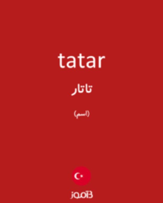  تصویر tatar - دیکشنری انگلیسی بیاموز