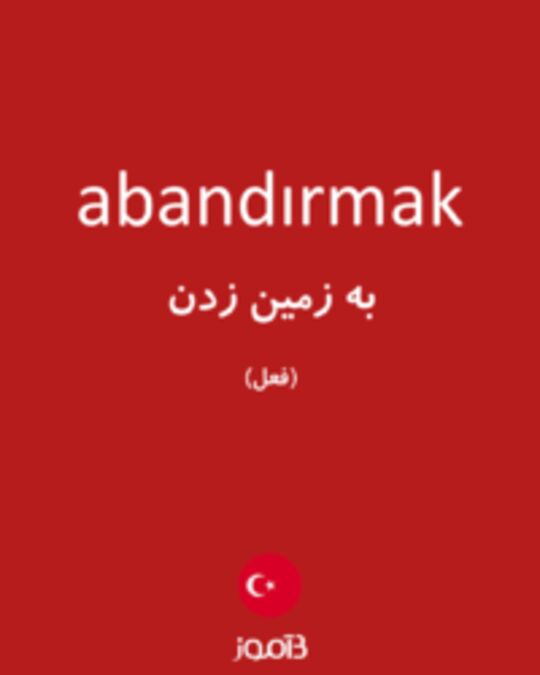  تصویر abandırmak - دیکشنری انگلیسی بیاموز