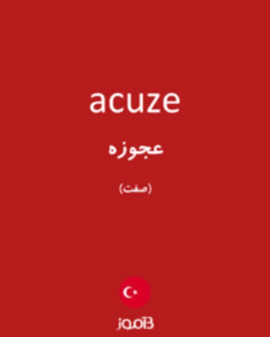  تصویر acuze - دیکشنری انگلیسی بیاموز