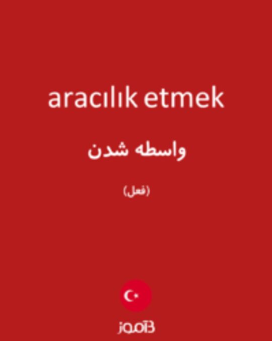  تصویر aracılık etmek - دیکشنری انگلیسی بیاموز