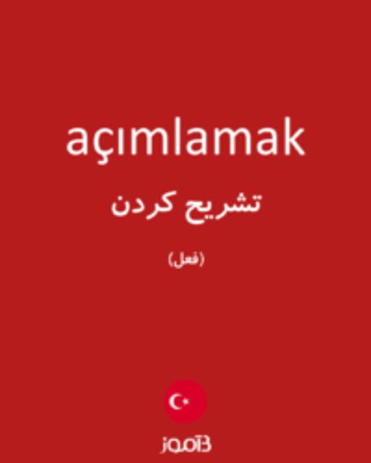  تصویر açımlamak - دیکشنری انگلیسی بیاموز