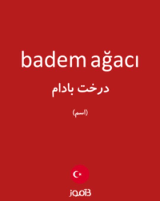  تصویر badem ağacı - دیکشنری انگلیسی بیاموز