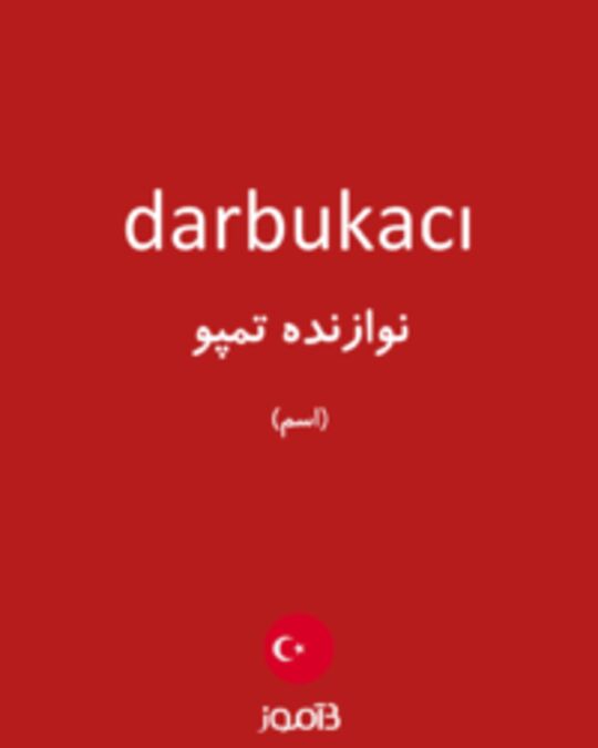  تصویر darbukacı - دیکشنری انگلیسی بیاموز