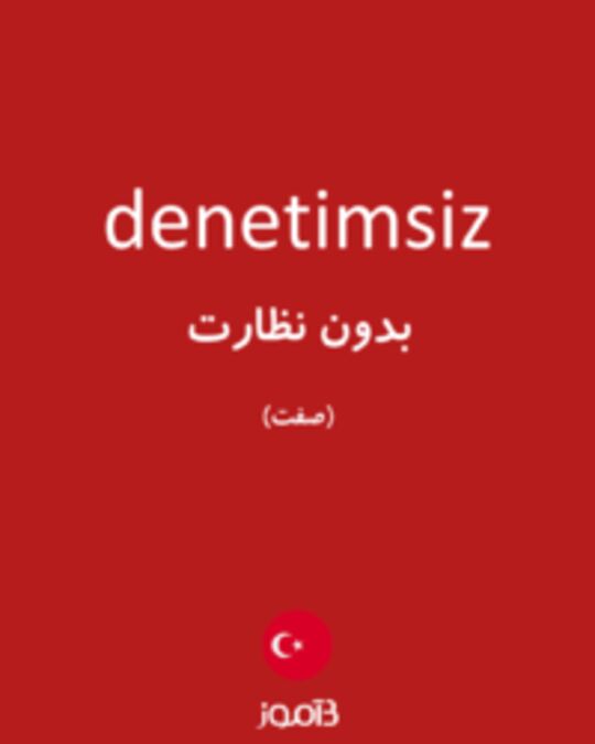  تصویر denetimsiz - دیکشنری انگلیسی بیاموز