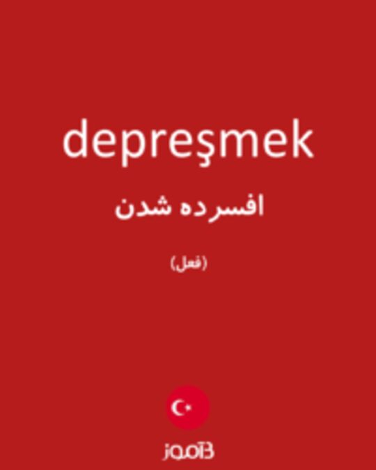  تصویر depreşmek - دیکشنری انگلیسی بیاموز