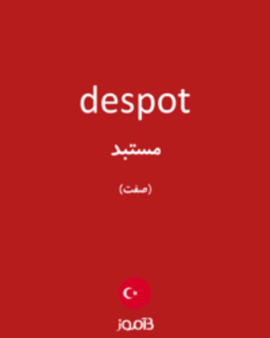  تصویر despot - دیکشنری انگلیسی بیاموز