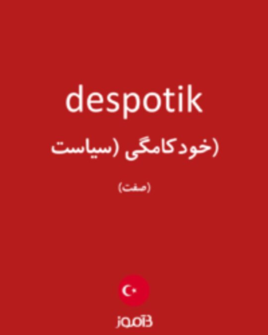  تصویر despotik - دیکشنری انگلیسی بیاموز