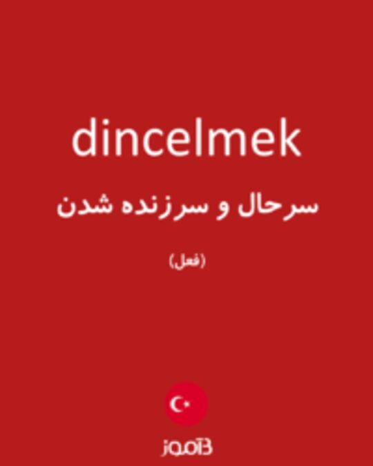  تصویر dincelmek - دیکشنری انگلیسی بیاموز