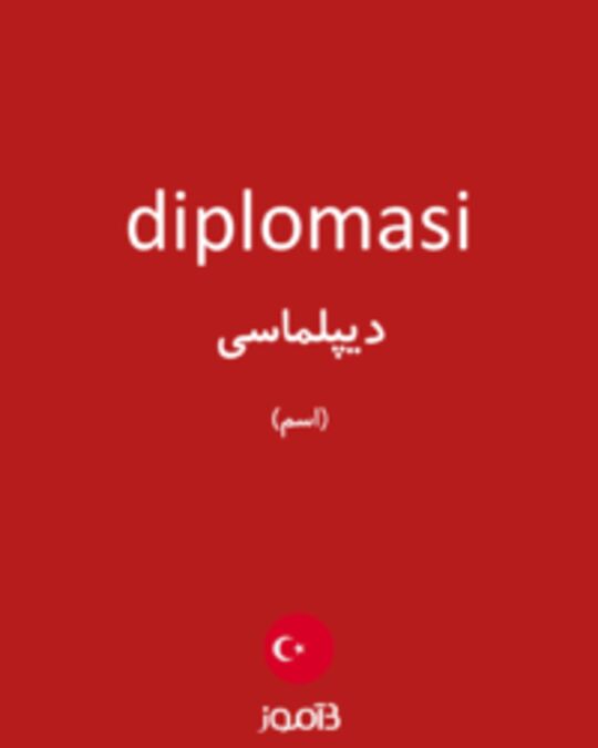  تصویر diplomasi - دیکشنری انگلیسی بیاموز