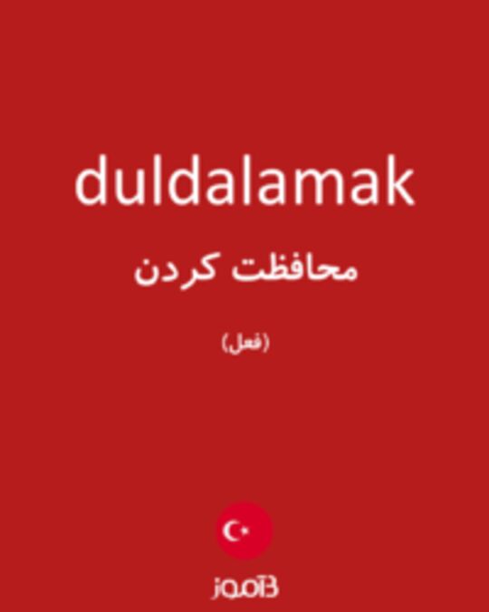  تصویر duldalamak - دیکشنری انگلیسی بیاموز