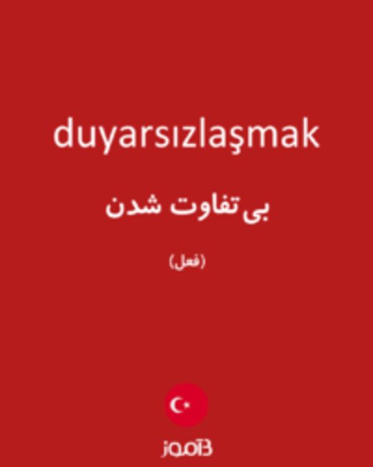  تصویر duyarsızlaşmak - دیکشنری انگلیسی بیاموز