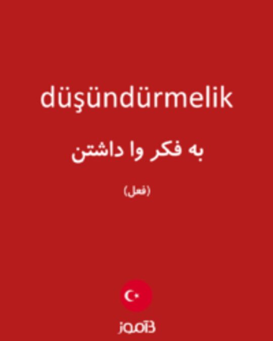  تصویر düşündürmelik - دیکشنری انگلیسی بیاموز