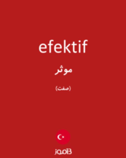  تصویر efektif - دیکشنری انگلیسی بیاموز