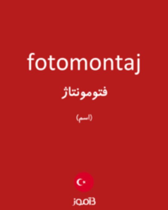  تصویر fotomontaj - دیکشنری انگلیسی بیاموز