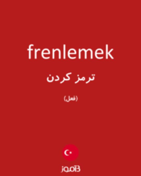  تصویر frenlemek - دیکشنری انگلیسی بیاموز