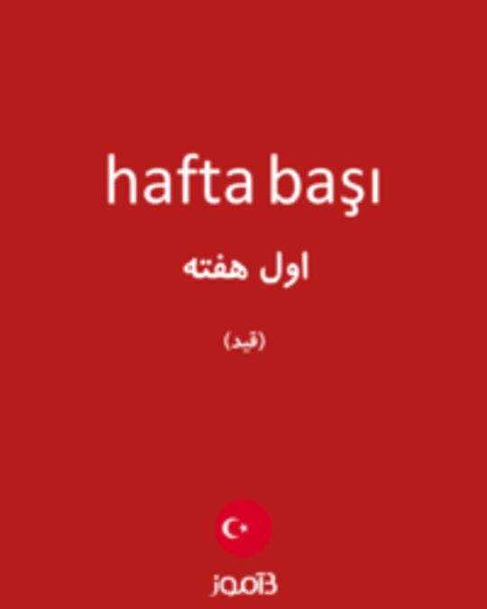  تصویر hafta başı - دیکشنری انگلیسی بیاموز