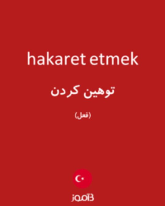  تصویر hakaret etmek - دیکشنری انگلیسی بیاموز